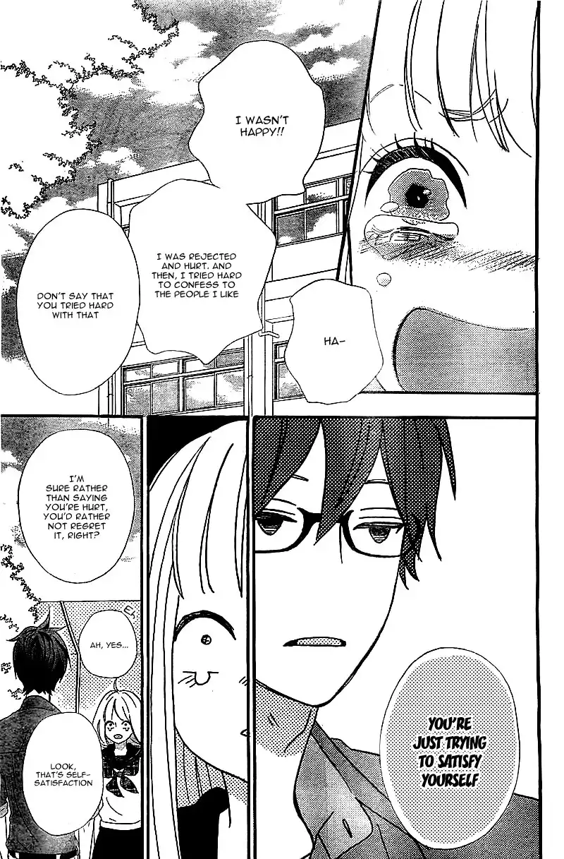 Sensei Kunshu Chapter 1 49